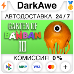 Garten of Banban 3 STEAM•RU ⚡️АВТОДОСТАВКА 💳0%