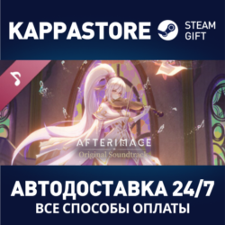 Afterimage: Soundtrack⚡АВТОДОСТАВКА Steam Россия