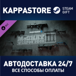PAYDAY 2: McShay Weapon Pack 3⚡АВТОДОСТАВКА Steam RU