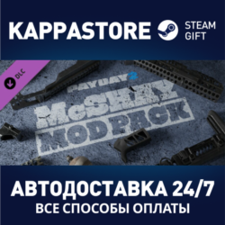 PAYDAY 2: McShay Mod Pack⚡АВТОДОСТАВКА Steam Россия