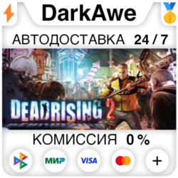 Dead Rising 2  ВЫБОР STEAM•RU ⚡️АВТОДОСТАВКА 💳0%