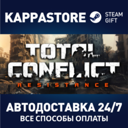 Total Conflict: Resistance⚡АВТОДОСТАВКА Steam Россия