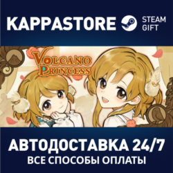 Volcano Princess⚡АВТОДОСТАВКА Steam Россия