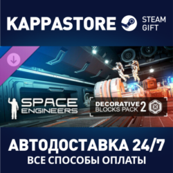 Space Engineers - Decorative Pack #2⚡АВТОДОСТАВКА Steam