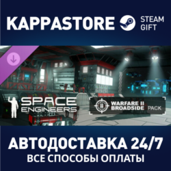 Space Engineers - Warfare 2⚡АВТОДОСТАВКА Steam Россия