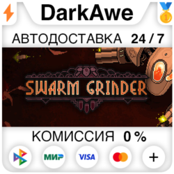Swarm Grinder STEAM•RU ⚡️АВТОДОСТАВКА 💳0%