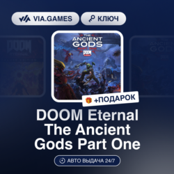 DOOM Eternal The Ancient Gods Part One DLC (Steam Ключ) МИР (Не все страны)   ПОДАРОК