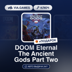 DOOM Eternal The Ancient Gods Part Two DLC (Steam Ключ) МИР (Не все страны)   ПОДАРОК