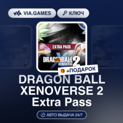DRAGON BALL XENOVERSE 2 - Extra Pass (Steam Ключ) РФ-СНГ-МИР (не все страны)