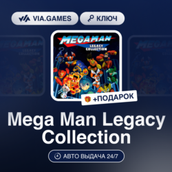 Mega Man Legacy Collection (Steam Ключ) МИР (Не все страны)   ПОДАРОК