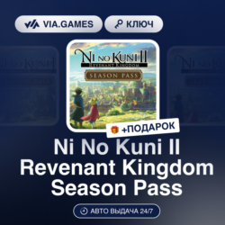 Ni No Kuni II Revenant Kingdom Season Pass (Steam Ключ) РФ-СНГ-МИР   ПОДАРОК