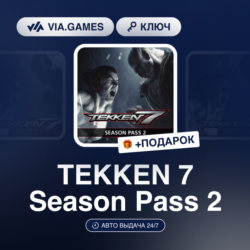 TEKKEN 7 Season Pass 2 (Steam Ключ) РФ-СНГ-МИР (не все страны)   ПОДАРОК