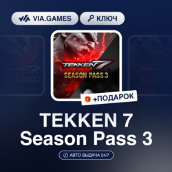 TEKKEN 7 Season Pass 3 (Steam Ключ) РФ-СНГ-МИР   ПОДАРОК