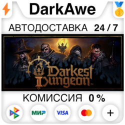 Darkest Dungeon® II STEAM•RU ⚡️АВТОДОСТАВКА 💳0%