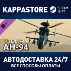 VTOL VR: AH-94 Attack Helicopter⚡АВТОДОСТАВКА Steam RU