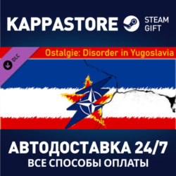 Ostalgie: Disorder in Yugoslavia⚡АВТОДОСТАВКА Steam RU