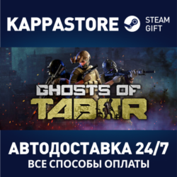 Ghosts Of Tabor⚡АВТОДОСТАВКА Steam Россия