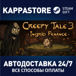 Creepy Tale 3: Ingrid Penance⚡АВТОДОСТАВКА Steam RU