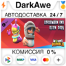 Worms Rumble - Spaceworm and Alien Double Pack   АВТО