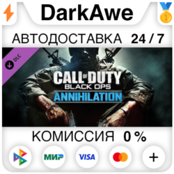 Call of Duty®: Black Ops Annihilation Content Pack