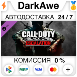 Call of Duty: Black Ops Escalation DLC STEAM•RU  АВТО