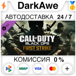 Call of Duty®: Black Ops First Strike Content Pack