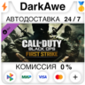 Call of Duty®: Black Ops First Strike Content Pack