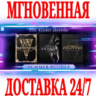 The Elder Scrolls Summer Bundle (3 в 1)  STEAM  КЛЮЧ