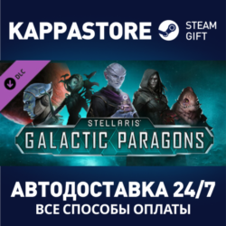 Stellaris: Galactic Paragons DLC⚡АВТОДОСТАВКА Steam RU