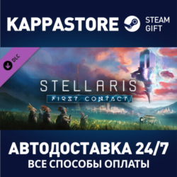Stellaris: First Contact Story Pack DLC⚡Steam Россия
