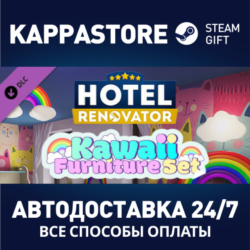 Hotel Renovator - Kawaii DLC⚡АВТОДОСТАВКА Steam Россия
