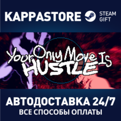 Your Only Move Is HUSTLE⚡АВТОДОСТАВКА Steam Россия