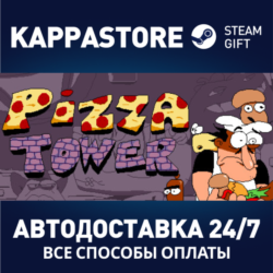 Pizza Tower⚡АВТОДОСТАВКА Steam Россия