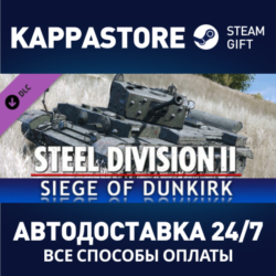 Steel Division 2 - Nemesis #6 - Siege of Dunkirk