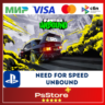 NFS | Need For Speed UNBOUND | НФС  PS5 | Турция PS