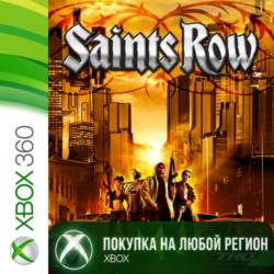 Saints Row XBOX  DLC от 360 На Любой Регион