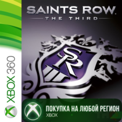 Saints Row The Third XBOX  DLC от 360 На Любой Регион