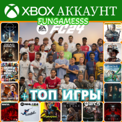 EA SPORTS FC 24   30 ТОП ИГР❤️‍🔥XBOX АККАУНТ