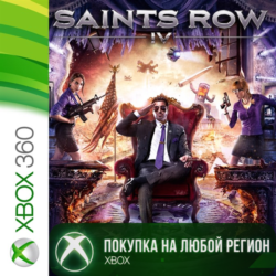 Saints Row IV XBOX от 360 На Любой Регион