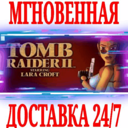 Tomb Raider II (1997)  Steam\РФ Весь Мир\Key    Бонус
