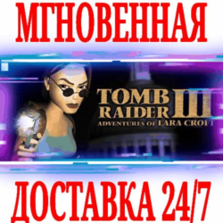 Tomb Raider III (1998)  Steam\РФ Весь Мир\Key    Бонус