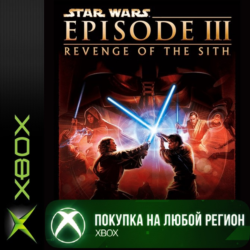 Звёздные войны Эпизод III Месть ситхов XBOX На Любой Регион