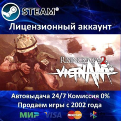 ✅Rising Storm 2: Vietnam✔️Steam⭐Аренда Аккаунта✔️Онлайн⭐0% Карты💳