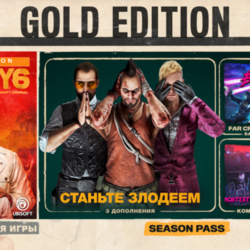 Far Cry® 6 GOLD EDITION STEAM Россия