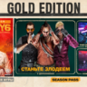 Far Cry® 6 GOLD EDITION STEAM Россия