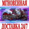 Monster Hunter Rise: Sunbreak  STEAM  КЛЮЧ  РФ СНГ