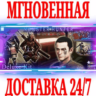 Monster Hunter World Deluxe Kit (Особый набор) STEAM