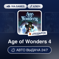 Age of Wonders 4 (Steam Ключ) СНГ-МИР (БЕЗ РФ-РБ)   ПОДАРОК