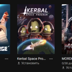 3 в 1   Breathedge, Kerbal Space Program, MORDHAU   EGS
