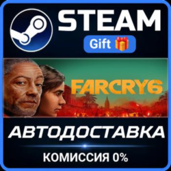 Far Cry 6 Standard Edition РОССИЯ RU Steam Gift СТИМ ГИФТ ПК АВТОДОСТАВКА ПОДАРОК